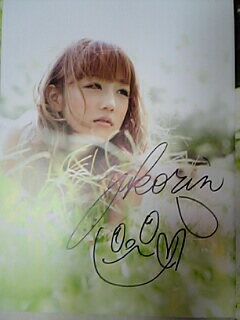 小倉優子さんのサイン